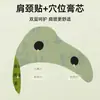 Parche para vértebra cervical de artemisa, marca y procesamiento OEM, parche de moxibustión, parche para rodilla, parche de moxibustión cálido de hoja de artemisa, parche de yeso calefactor para hombro y cuello