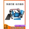 Lijadora de Banda Multifuncional Pequeña para Bricolaje 915, Lijadora de Banda para Uso Vertical y Horizontal, Máquina Rectificadora con Motor sin Escobillas de 750 Vatios