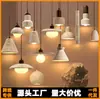 Lámpara de araña LED retro de tres cabezas para mesita de noche de dormitorio de piedra translúcida millennial, colgante pequeño retro para vestíbulo, comedor, isla