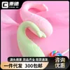 Libo Meow Meow Edición Juvenil (Verde) Edición Juvenil Vibrador Femenino Inteligente Control Remoto Vestible para Diversión