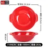 Cazuela de Melamina Imitación Porcelana con Dos Asas para Pollo Estofado, Fideos Picantes y Hot Pot, Cazuela de Plástico Colorida Comercial, Tazón Anticaída y Antiescaldado