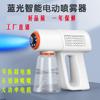 Pistola de Desinfección de Luz Azul Portátil Atomizador Eléctrico de Alcohol Aspersor Esterilizador Matamosquitos Eliminación de Formaldehído Insecticida Purificador de Aire para Uso Doméstico