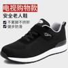 Zapatos de primavera y otoño para personas mayores, zapatos de papá para hombres, suela suave antideslizante, zapatos para caminar para personas de mediana edad y mayores, zapatos de mujer, zapatos deportivos al por mayor
