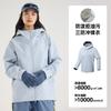La Misma Chaqueta Ligera de Niaojia, Chaqueta Completamente Sellada Térmicamente, Chaqueta Impermeable Cortavientos para Montañismo al Aire Libre con Estándar Nacional Goma para Mujer y Hombre