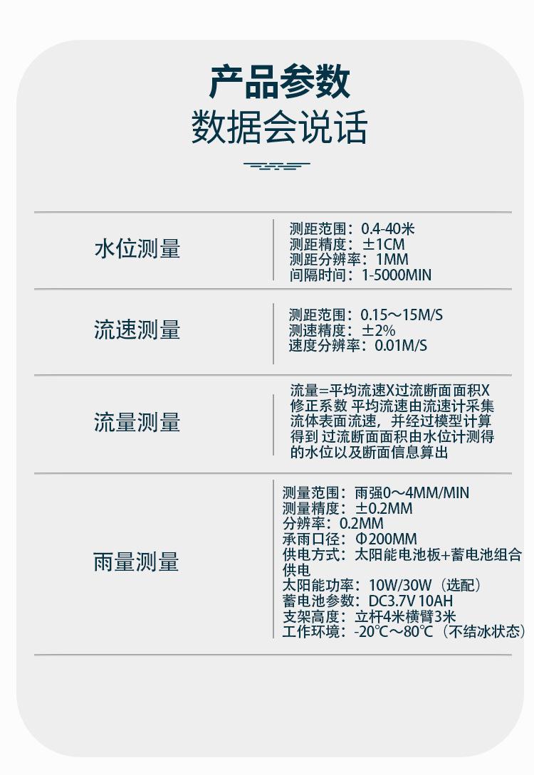 详情页-_11.jpg