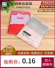 内裤详情关联_06.jpg