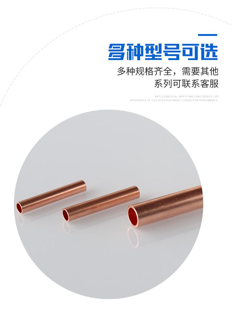 四邦-铜直通管_05.jpg