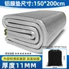 Esterilla Gruesa para Dormir en Casa, Esterilla Impermeable para Cama, Esterilla Impermeable para Tienda de Picnic al Aire Libre, Esterilla para Zona de Camping