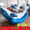 Banana boat de neve brinquedo inflável gangorra equipamento de parque aquático infantil pato banana 3 pessoas