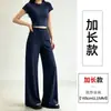 Pantalones casuales populares de TikTok, pantalones anchos de pierna ancha con caída de cintura alta, nuevos pantalones faciales finos de verano 2026, pantalones de seda helada con protección solar