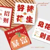 Tarjetas de felicitación, Tarjetas del Festival de Primavera, Atmósfera de Año Nuevo, Tarjetas de decoración de interiores, Recuerdos, Tarjetas escritas a mano, Tarjetas de buenas noticias, Tarjetas de cacahuete