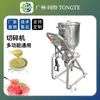 Máquina de cozinha grande para quebrar paredes triturador multifuncional universal máquina de fazer sorvete raspado areia de feijão verde smoothie