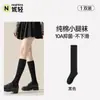 Calcetines Zhuji para Mujer, Otoño e Invierno Algodón Puro Compresión Adelgazantes Calcetines Hasta la Rodilla, Calcetines para Pantorrilla de Niña, Calcetines de Tubo Largo para Mujer