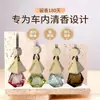 Colgante de Aromaterapia para Coche, Adorno Colgante de Alta Gama, Perfume de Larga Duración, Fragancia para Coche, Aroma a Té Zen de Hotel de Lujo, Decoración para Coche