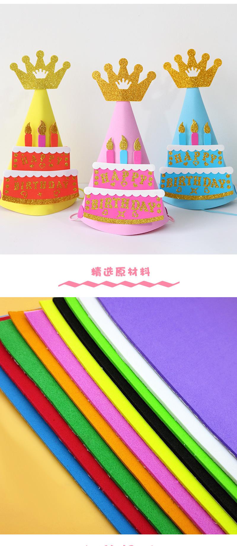 生日帽_03.jpg