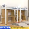 Venta al por mayor de fábrica, nuevo, hierro, madera maciza, litera, cama para dormitorio de estudiante escolar, cama para apartamento de empleado, personalización