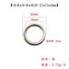 Comerciantes de fuerza Anillo abierto de plata nuevo hebilla anillo DIY bolsa de ropa anillo material de joyería cosido anillo de hierro