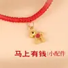 Pulsera Roja de Cuerda del Año del Zodiaco Tao 2026, Pulsera Roja de Cuerda de la Suerte Imprescindible para Parejas para el Año del Caballo, Pulsera Tejida Hecha a Mano DIY
