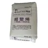 Hanqiao Taiwán Polímero Eva Ue629 Suprapolieno Material para Zapatos Pegamento Termofusible Cable y Alambre Pegamento en Barra Grado de Espumación