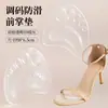 Almohadillas de Silicona para el Antepié, Plantillas de Media Talla para Tacones Altos de Mujer, Ultra Suaves, Antidesgaste, Antideslizantes, Almohadillas para el Antepié que Reducen el Tamaño y Previenen la Fatiga del Pie