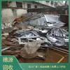 Empresa de Reciclagem de Sucata de Ferro do Norte da China Serviço Completo Reciclagem Rápida Porta a Porta