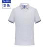Camisa de verano para publicidad corporativa, estilo cultural, con estampado de logotipo, polo para personal de empresa, patrón de bordado personalizado