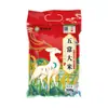 Arroz Orgánico de Wuchang con Aroma a Arroz de Vecino 5 kg por Bolsa Puntos de Bienestar para Empleados Fabricante Venta al por Mayor Entrega