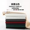 Otoño Nuevo Sudadera de Algodón Compuesto Seda de Leche Cuello Redondo para Hombre y Mujer Top de Color Sólido Pulóver de Hombro Manga Larga