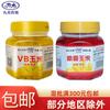 Vento Oeste nove yuan VB milho Almíscar grão de milho 220g/105 frascos/caixa milho doce isca ração