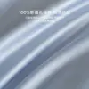 Juego de Cuatro Piezas de Satén 100% Algodón de Fibra Larga Clase A Lujo Ligero Color Sólido Bicolor Estilo Hotel Sábana Funda Nórdica Ropa de Cama 4