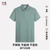 Camisetas de trabajo personalizadas con logotipos impresos, ropa de verano para empleados, polos bordados de manga corta para fines publicitarios y culturales