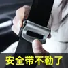Fixador de cinto de segurança de carro, limitador de cinto de segurança, fivela anti-estrangulamento, regulador de tensão ajustável para gestantes, cinto de segurança universal