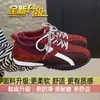 Tênis de treino alemães de sola grossa para aumentar a altura para mulheres, novos sapatos super populares Forrest Gump para primavera e outono de 2026, tênis esportivos casuais mais vendidos, tênis femininos
