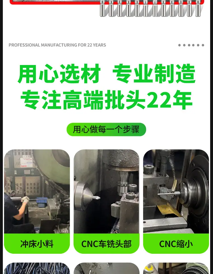 802十字批头_22.jpg
