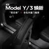 Adecuado para la Versión Actualizada de la Tira Protectora para el Umbral de la Puerta Trasera del Tesla Model Y/3, Protector Antipatadas para el Asiento, Accesorios Protectores de Esquina