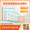 Cama médica para ancianos postrados en cama prevención parche para úlceras por presión úlcera por presión apósito de espuma de gel de silicona parche de descompresión parche de espuma de descompresión