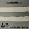 1,6cm Franja Curta Pequena Toalha de Mesa Cortina de Porta Saia de Cortina Barra Almofada de Sofá Têxtil para Casa Artesanato DIY Acessórios