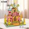Quebra-cabeça tridimensional 3d modelo montado de madeira roda gigante quebra-cabeça infantil para menina presente diy feito à mão atacado