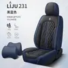 Nuevo Cojín para Coche Napapi 2023 Cuatro Estaciones Universal Cubierta de Asiento Transfronteriza Adecuada para Coche de Cinco Plazas Salida de Fábrica
