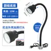 Luz de Trabalho para Máquina-Ferramenta LED 24V Fresadora Furadeira Retificadora Lâmpada Magnética Iluminação Magnética Forte Luminária de Mesa Industrial Super Brilhante 220V
