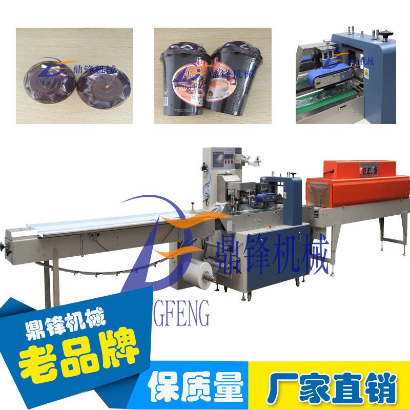 颗粒自动包装机