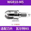 Portaherramienta de Fresado CNC de 3 Canales Rosca M16 Diámetro de Mecanizado de 40 mm Adecuado para Inserciones Apmt1604 Herramienta para Fresadora