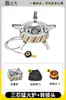 Estufa de cartucho, estufa portátil para exteriores, estufa de gas, equipo para camping y picnic, juego completo para hervir agua y preparar té al aire libre