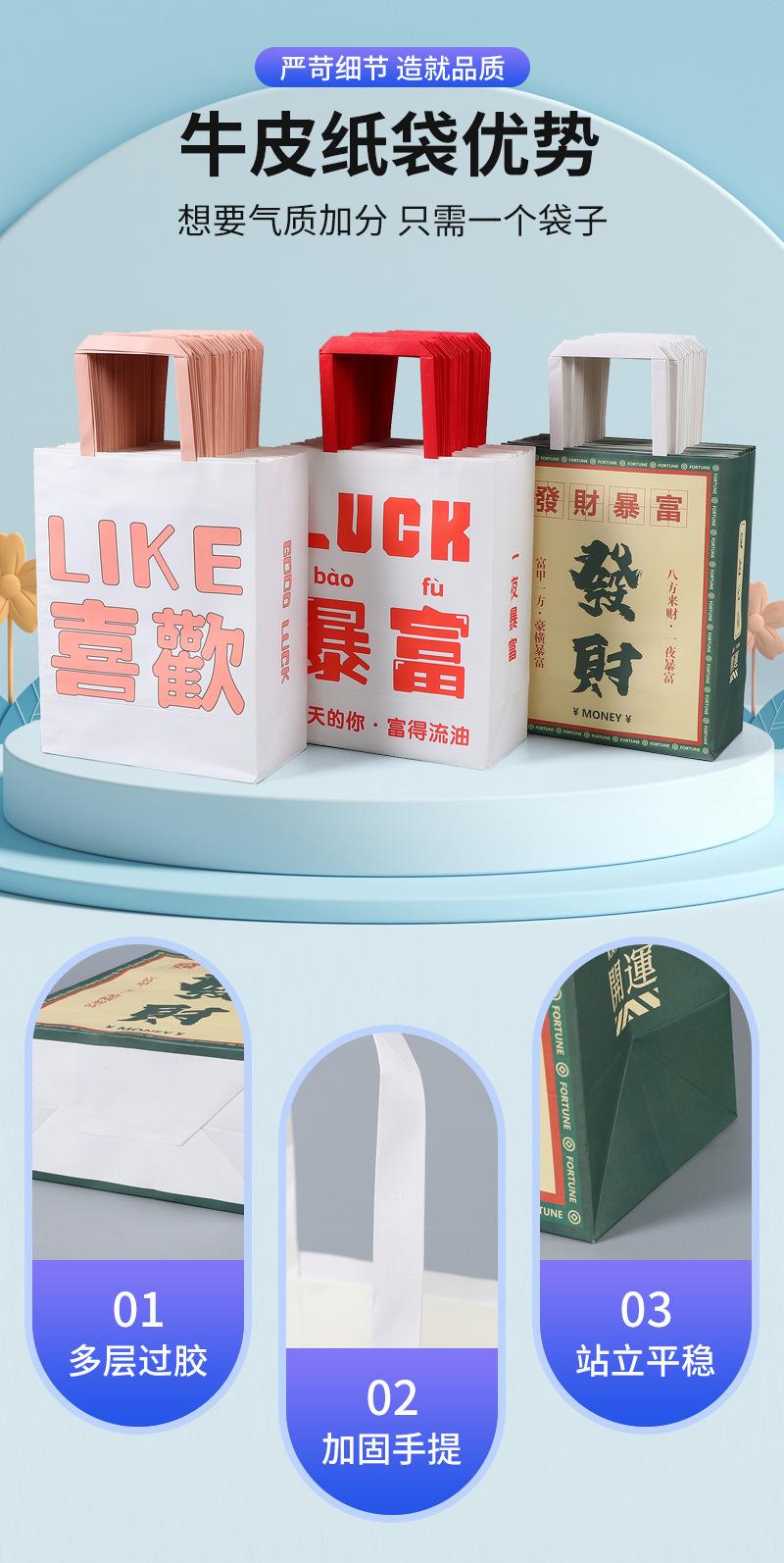 企业礼物纸袋