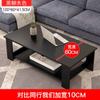 Mesa de Centro, Sala de Estar, Mesa Auxiliar Sencilla, Mesa Pequeña, Mesa de Centro Pequeña Sencilla de Imitación Madera Maciza, Mesa de Té para Apartamento Pequeño