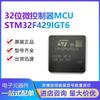 Microcontrolador Stm32F429Igt6 Lqfp-176 Arm Cortex-M4 32-Bit Original Genuíno Mcu
