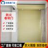 Puerta Enrollable de Acero de Doble Capa Resistente al Fuego con Alarma de Sensor de Temperatura, Puerta Enrollable de Protección contra Incendios de Grado Especial, Acero Instalación Personalizada para Uso de Protección contra Incendios