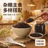 Quinoa Preta Integral de Fazenda, Cheia e Nutritiva, Adequada para Cozinhar Mingau, Cozinhar Arroz e Misturar Saladas. Suporta Dropshipping, Atacado e Varejo