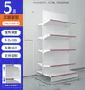 En stock, entrega rápida: Estanterías de supermercado, estanterías para tiendas de conveniencia y estanterías comerciales, expositores isla comerciales de doble cara y multicapa para exportación transfronteriza