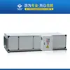 Gabinete de Aire Combinado de Purificación de Laboratorio Unidad de Aire Acondicionado de Refrigeración por Expansión Directa Taller Clase 100 Filtración de Eficiencia Intermedia Gabinete de Aire Fresco